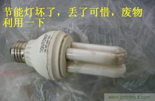 教你&ldquo;復(fù)活&rdquo;你的LED節(jié)能燈