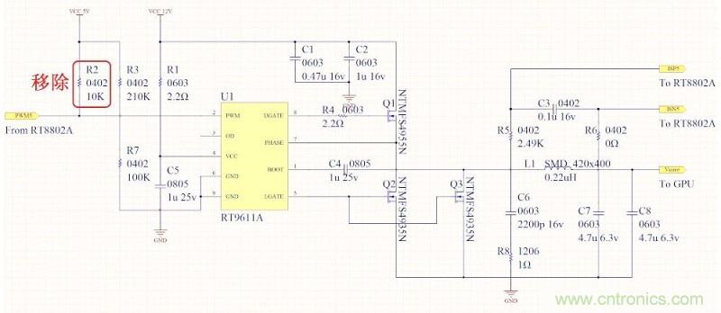 DIY：GTX680供電模塊大改造 4相如何變5相？