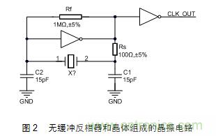 技術(shù)大爆炸：晶體一秒變晶振，成本直降60%
