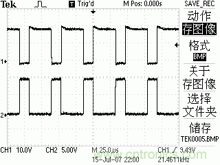 達(dá)人分享:TI充分利用TL494特點(diǎn) 實(shí)現(xiàn)電路過(guò)流保護(hù)