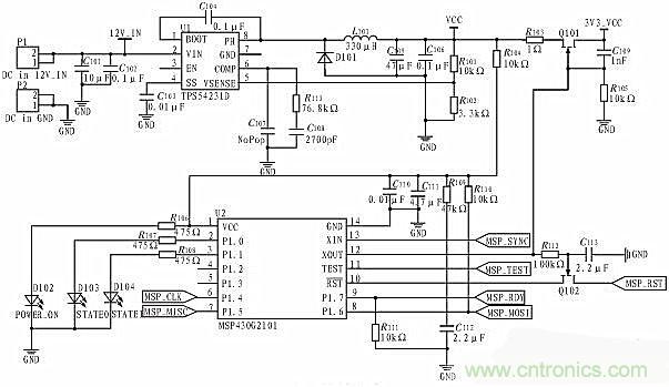 方案設(shè)計(jì):針對大范圍區(qū)域無線充電的解決方案