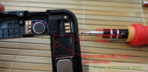 完美拆機打造無線充電器！