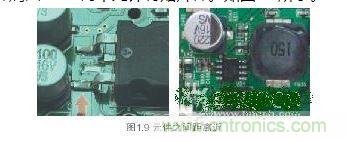 元件之間的距離放置不規(guī)范，可維修性差