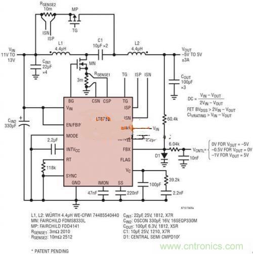 一款四象限直流開關穩(wěn)壓器的設計與實現(xiàn)
