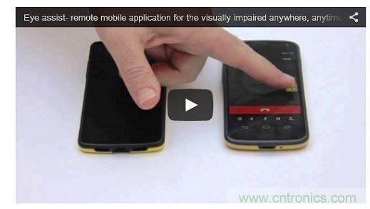 視障者手機(jī)有哪些功能？