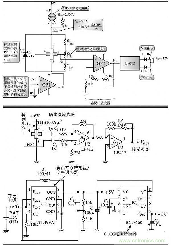 你一定用得到！霍爾傳感器所有電路圖集錦