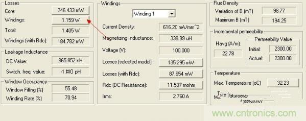 變壓器如何發(fā)力，使反激電源達(dá)到90%效率