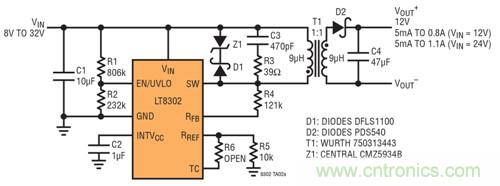 稀奇事！減少組件數(shù)量的隔離式DC/DC轉(zhuǎn)換器