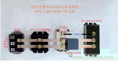 推動(dòng)世界的&ldquo;神兵利器&rdquo;DC-link 都做了什么？