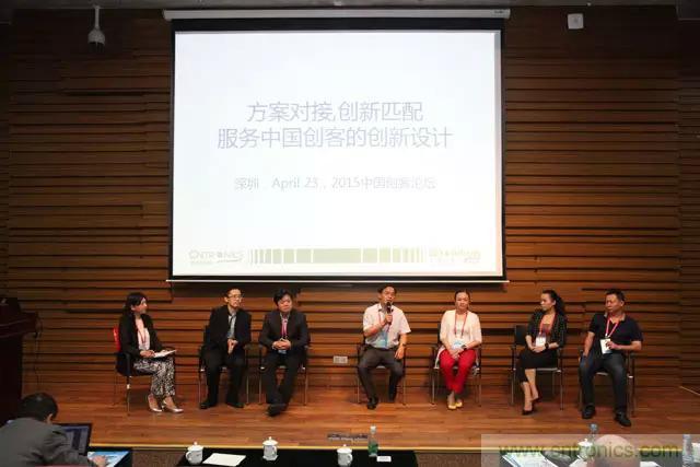 圖5；我愛方案網(wǎng)副總裁王勤主持2015中國創(chuàng)客論壇的圓桌討論。嘉賓包括：中興物聯(lián)M2M方案總經(jīng)理蘆東昕，中科院專家陳益強，德賽微米創(chuàng)始人許友金，大通高科創(chuàng)始人楊慧，歐孚通信總監(jiān)Tina, Yuan, 科通芯城供應(yīng)鏈副總祝丹葵 