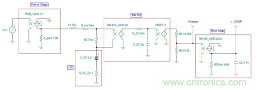 利用LED降壓穩(wěn)壓器如何簡化補償操作？