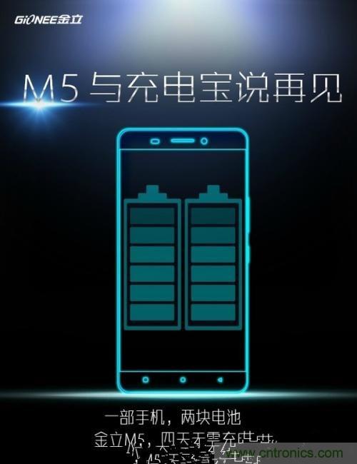 盤點7大快速充電技術，哪個能10分鐘充滿50%?