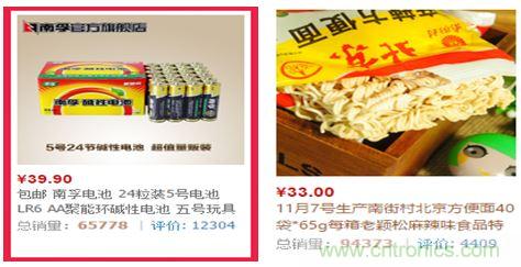 電池新貴小米彩虹5號：是浪得虛名，還是實至名歸？