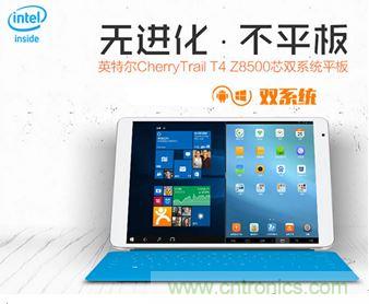 發(fā)布即引來眾多吐槽，小米平板2真的只是看起來很美？