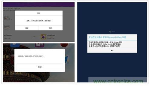 發(fā)布即引來眾多吐槽，小米平板2真的只是看起來很美？