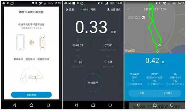小米手環(huán)光感版體驗：便宜實惠，功能尚可