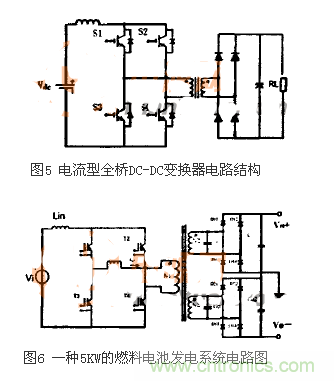 適合電動汽車驅(qū)動的DC-DC變換器，隨你挑！