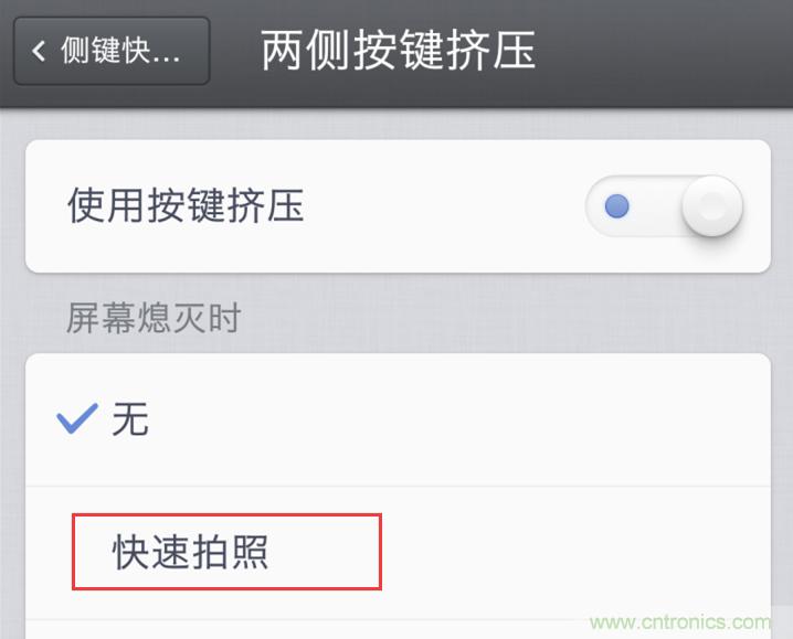 前世500次回眸,換來今生一次擦肩而過，那500多天的等待能否讓錘子揚眉吐氣？