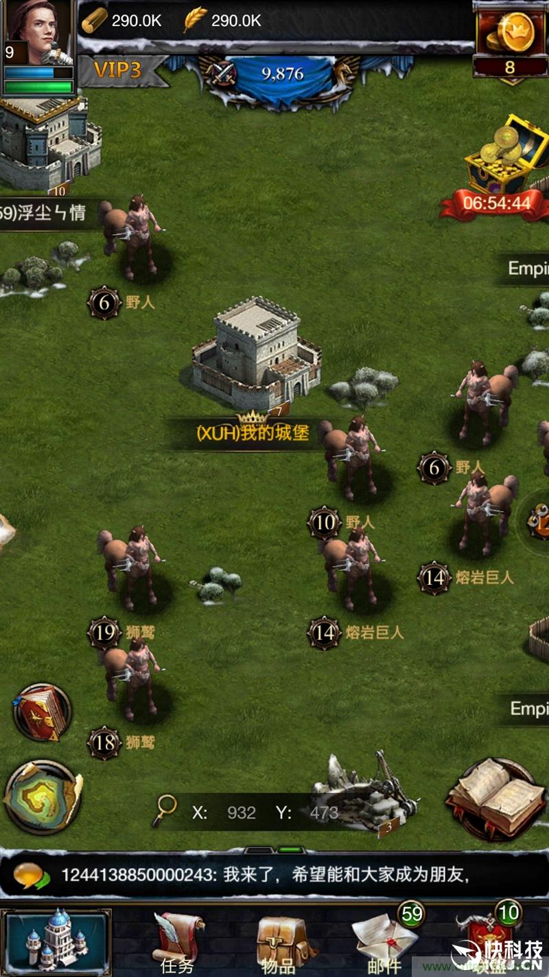 前世500次回眸,換來今生一次擦肩而過，那500多天的等待能否讓錘子揚眉吐氣？