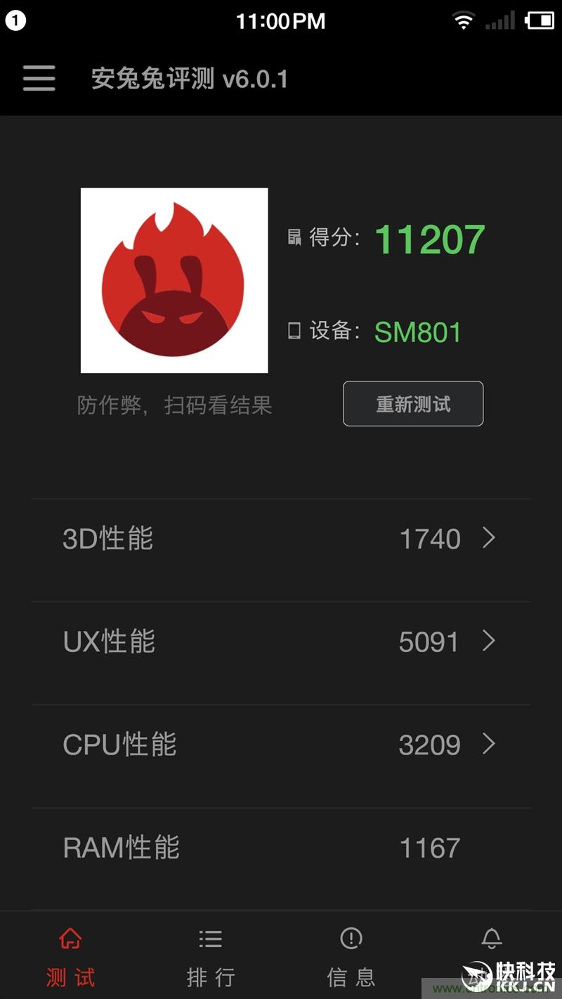 前世500次回眸,換來今生一次擦肩而過，那500多天的等待能否讓錘子揚眉吐氣？