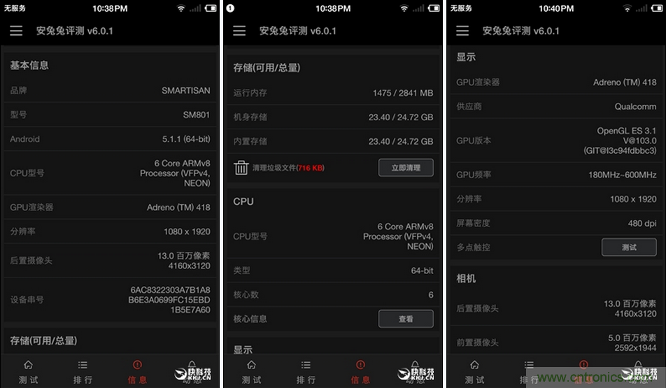 前世500次回眸,換來今生一次擦肩而過，那500多天的等待能否讓錘子揚眉吐氣？
