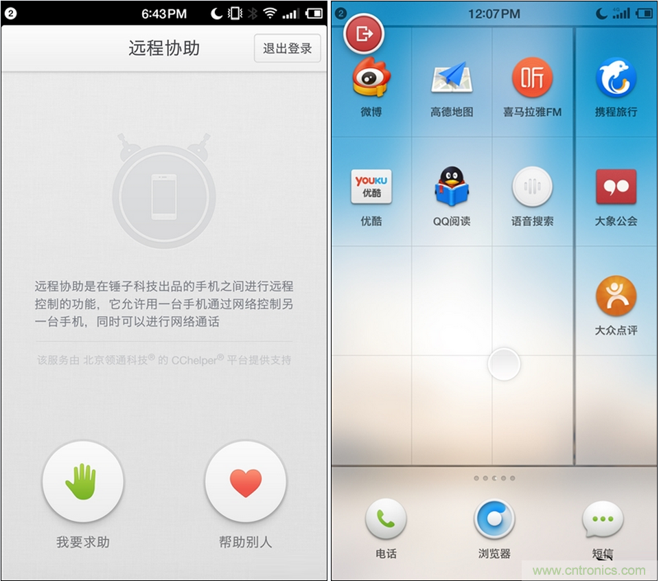 前世500次回眸,換來今生一次擦肩而過，那500多天的等待能否讓錘子揚眉吐氣？