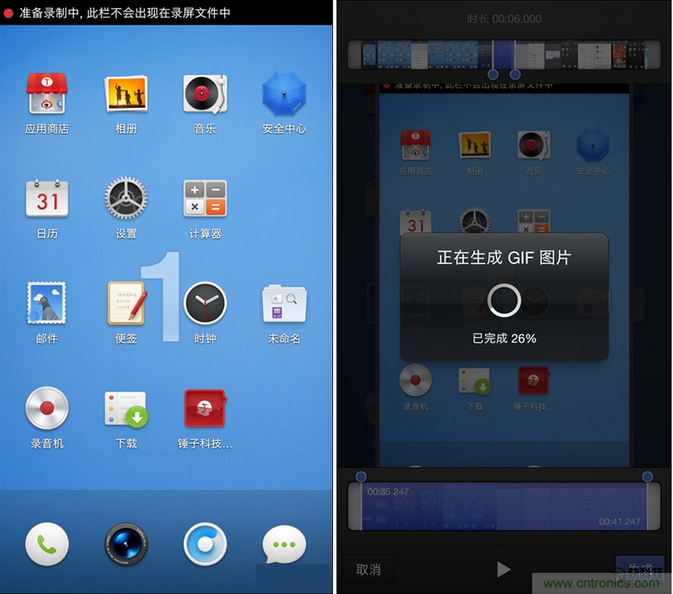 前世500次回眸,換來今生一次擦肩而過，那500多天的等待能否讓錘子揚眉吐氣？