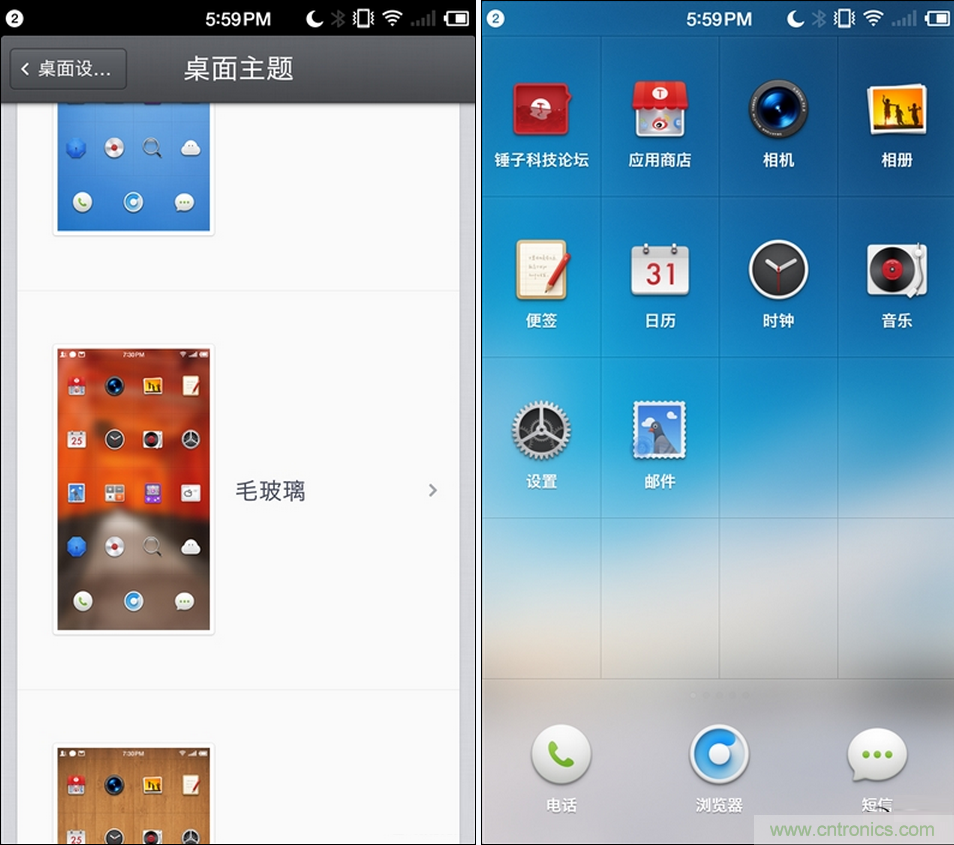 前世500次回眸,換來今生一次擦肩而過，那500多天的等待能否讓錘子揚眉吐氣？