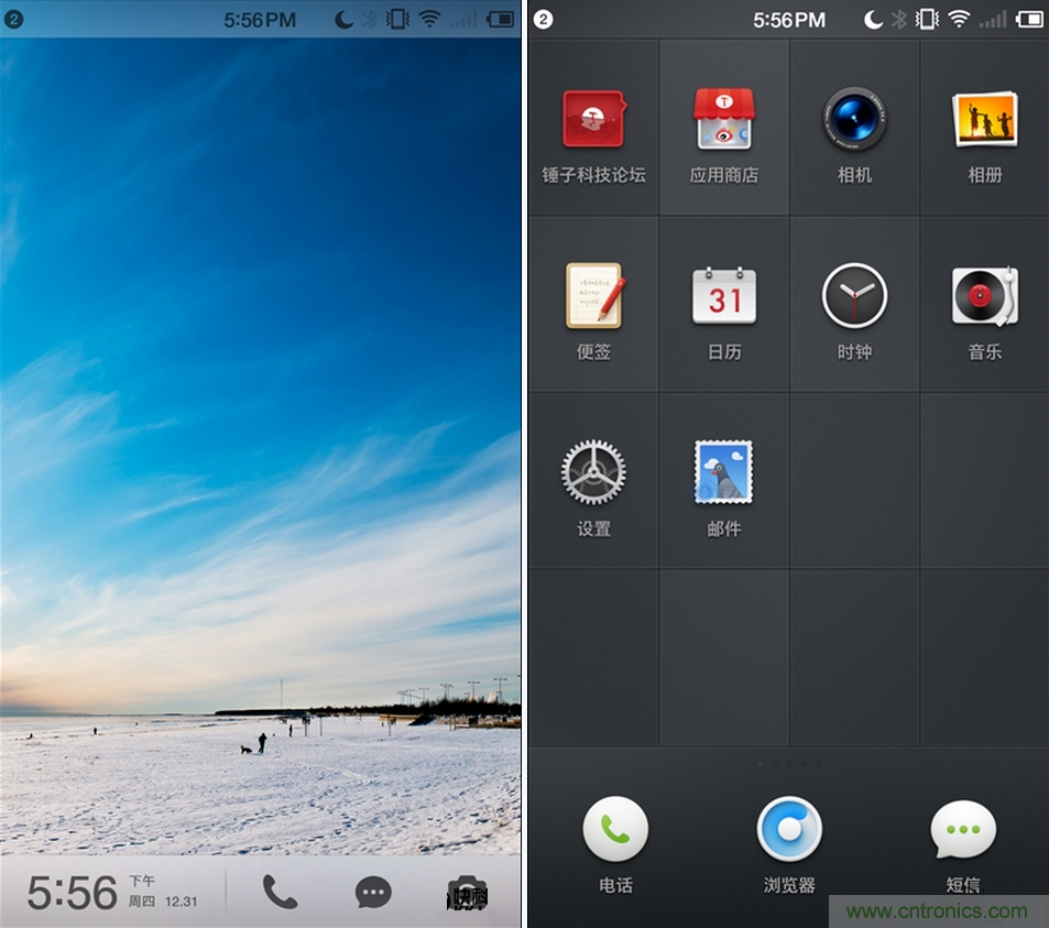 前世500次回眸,換來今生一次擦肩而過，那500多天的等待能否讓錘子揚眉吐氣？