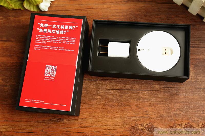 前世500次回眸,換來今生一次擦肩而過，那500多天的等待能否讓錘子揚眉吐氣？