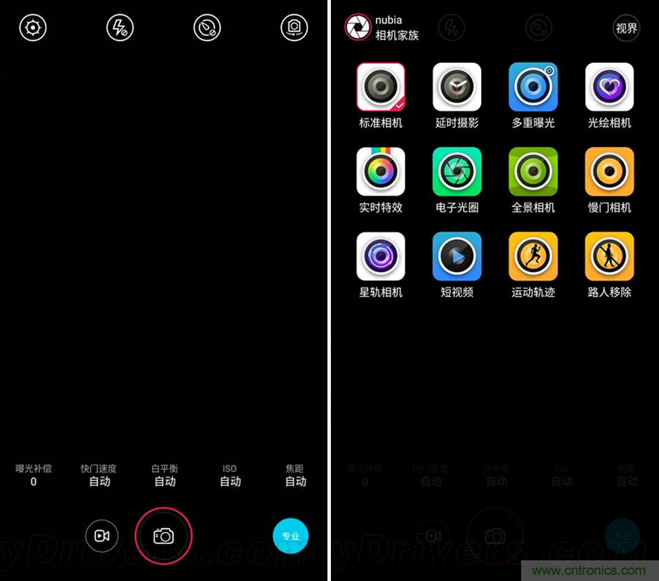 無邊框的 nubia Z9 ，一款既有驚喜，又有驚艷的智能手機