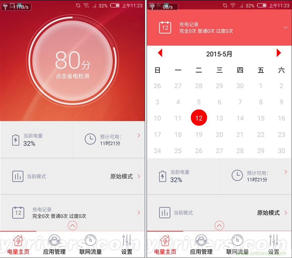 無邊框的 nubia Z9 ，一款既有驚喜，又有驚艷的智能手機