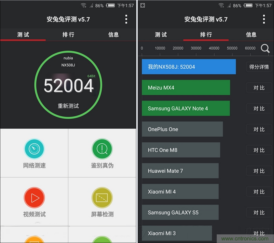 無邊框的 nubia Z9 ，一款既有驚喜，又有驚艷的智能手機