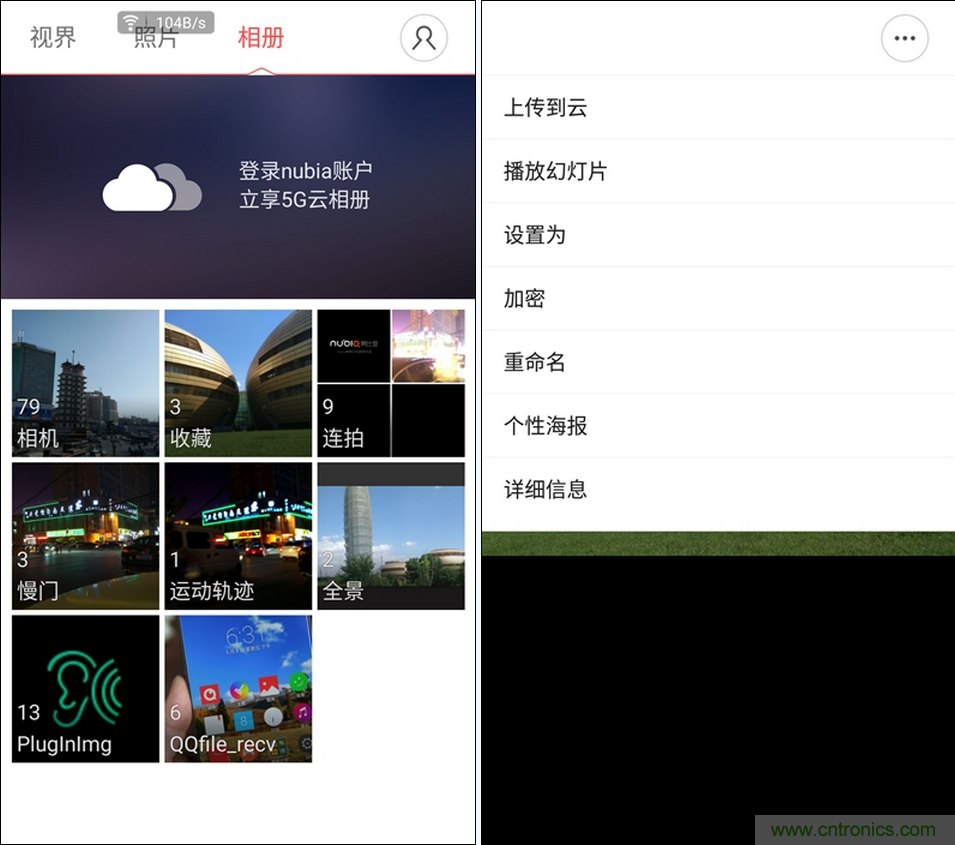 無邊框的 nubia Z9 ，一款既有驚喜，又有驚艷的智能手機