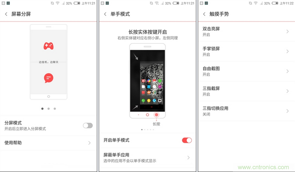 無邊框的 nubia Z9 ，一款既有驚喜，又有驚艷的智能手機