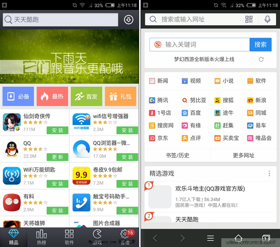 無邊框的 nubia Z9 ，一款既有驚喜，又有驚艷的智能手機