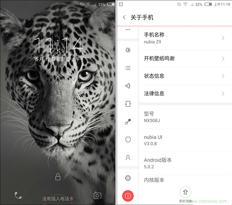無邊框的 nubia Z9 ，一款既有驚喜，又有驚艷的智能手機