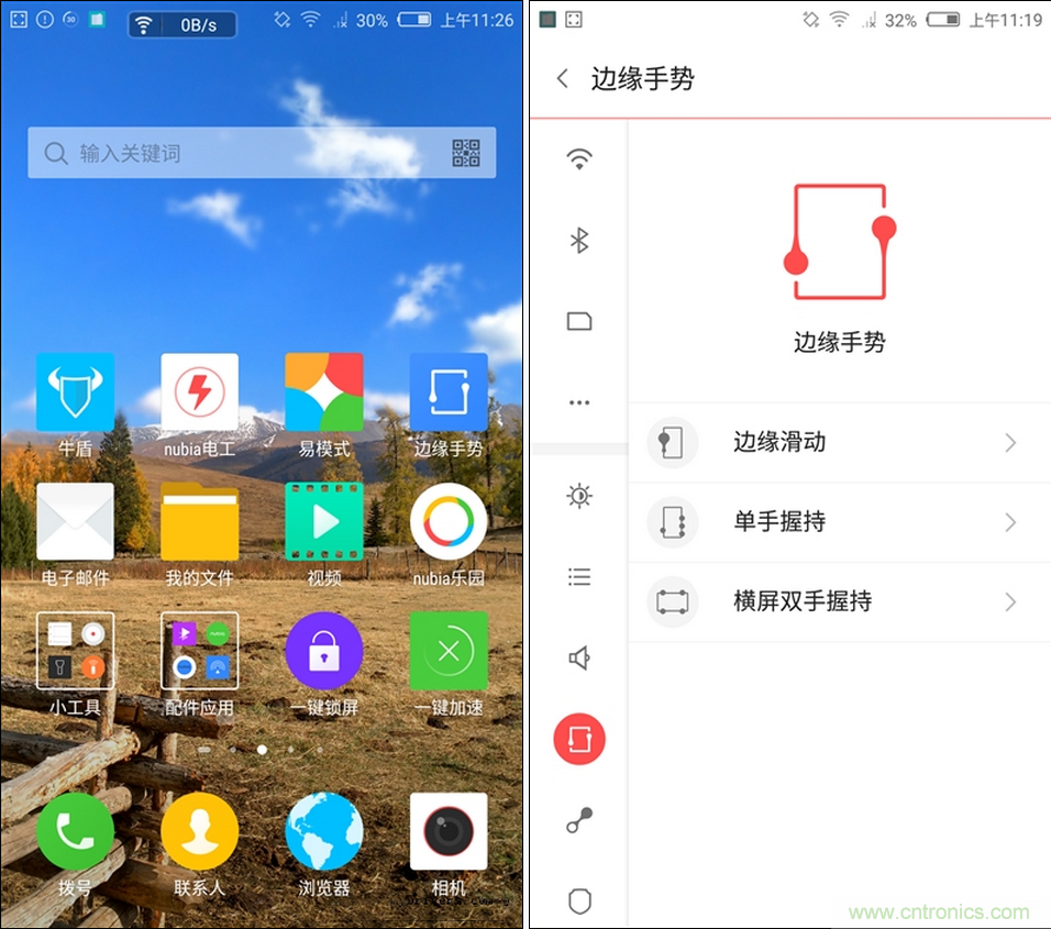 無邊框的 nubia Z9 ，一款既有驚喜，又有驚艷的智能手機