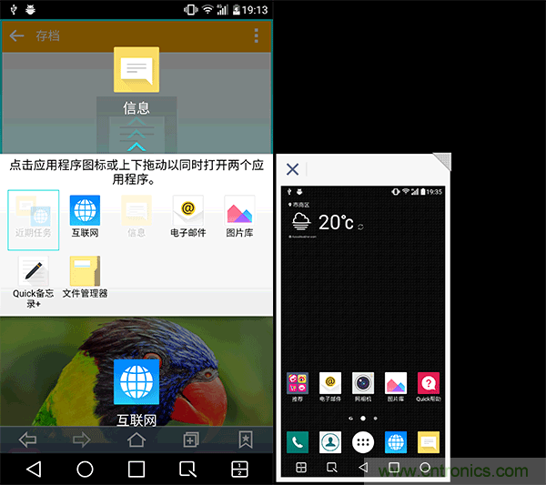 業(yè)界良心 LG V10 評(píng)測(cè):剛毅、冷峻，不失人性化