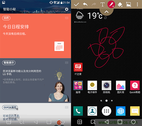 業(yè)界良心 LG V10 評(píng)測(cè):剛毅、冷峻，不失人性化