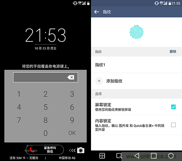業(yè)界良心 LG V10 評(píng)測(cè):剛毅、冷峻，不失人性化