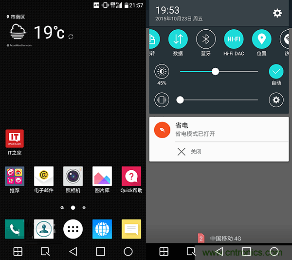 業(yè)界良心 LG V10 評(píng)測(cè):剛毅、冷峻，不失人性化