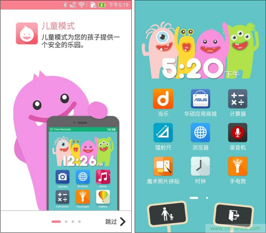 能媲美微單的 Zenfone Zoom測評(píng)：請叫我&ldquo;奧利奧&rdquo;拍照手機(jī)