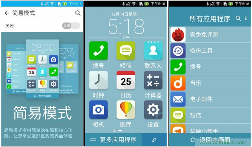 能媲美微單的 Zenfone Zoom測評(píng)：請叫我&ldquo;奧利奧&rdquo;拍照手機(jī)