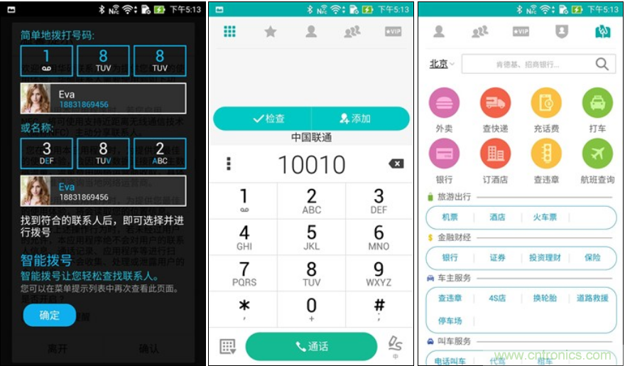 能媲美微單的 Zenfone Zoom測評(píng)：請叫我&ldquo;奧利奧&rdquo;拍照手機(jī)