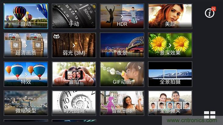 能媲美微單的 Zenfone Zoom測評(píng)：請叫我&ldquo;奧利奧&rdquo;拍照手機(jī)