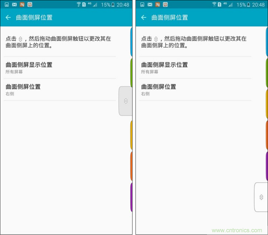 三星S6 edge+評測：擊退note 5，帶著雙曲屏卷土重來