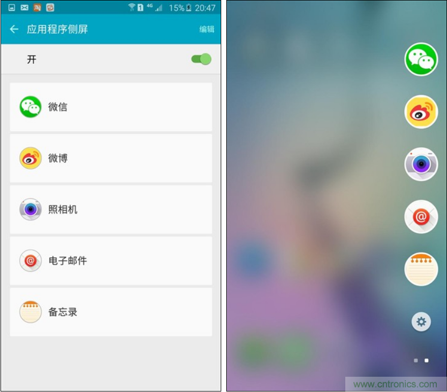 三星S6 edge+評測：擊退note 5，帶著雙曲屏卷土重來