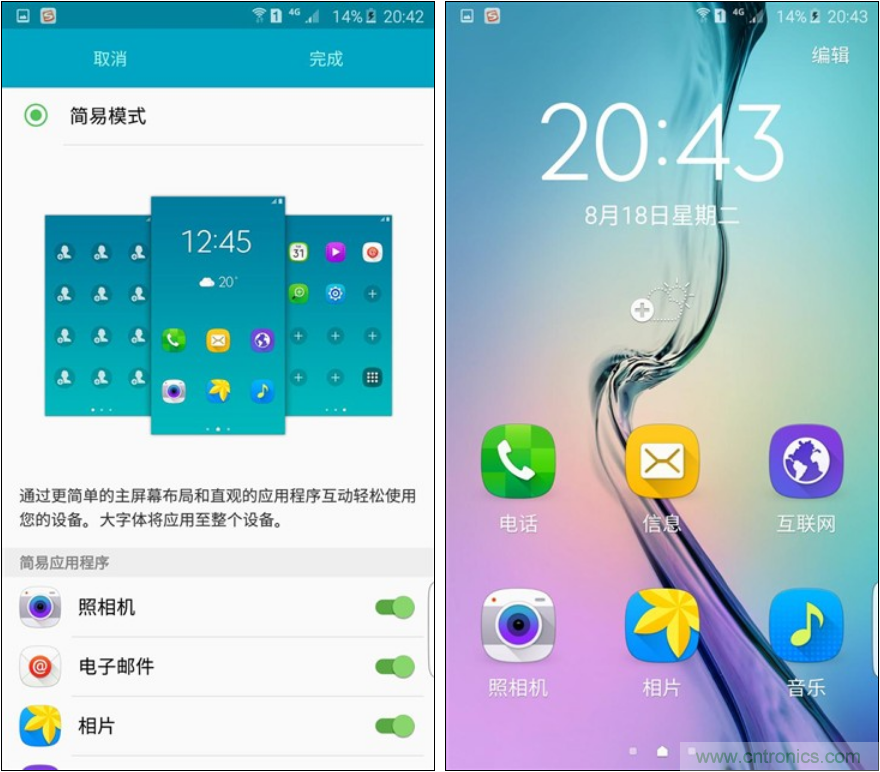 三星S6 edge+評測：擊退note 5，帶著雙曲屏卷土重來