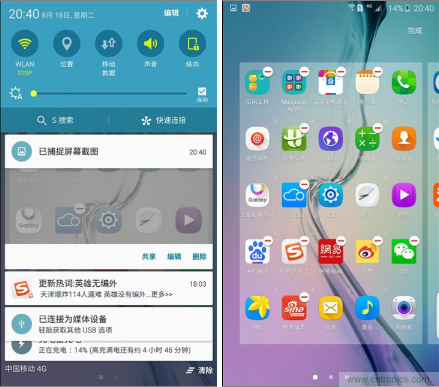 三星S6 edge+評測：擊退note 5，帶著雙曲屏卷土重來